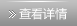 無錫國土局機房建設(shè)及弱電工程項目順利完工