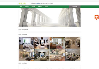 家庭家裝裝修裝飾類企業(yè)網(wǎng)站織夢(mèng)模板
