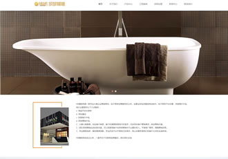 HTML5響應(yīng)式陶瓷建材類網(wǎng)站源碼 衛(wèi)浴類網(wǎng)站織夢(mèng)