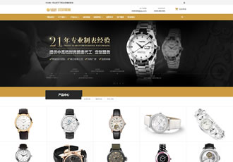 響應(yīng)式表業(yè)腕表定制類織夢模板HTML5手表飾品類網(wǎng)