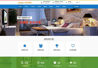 響應(yīng)式裝修軟裝配飾設(shè)計類網(wǎng)站織夢模板HTML5室內(nèi)