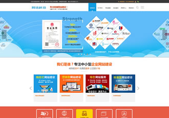 企業(yè)網(wǎng)站建設推廣類網(wǎng)站織夢模板 高端建站公司網(wǎng)站源碼